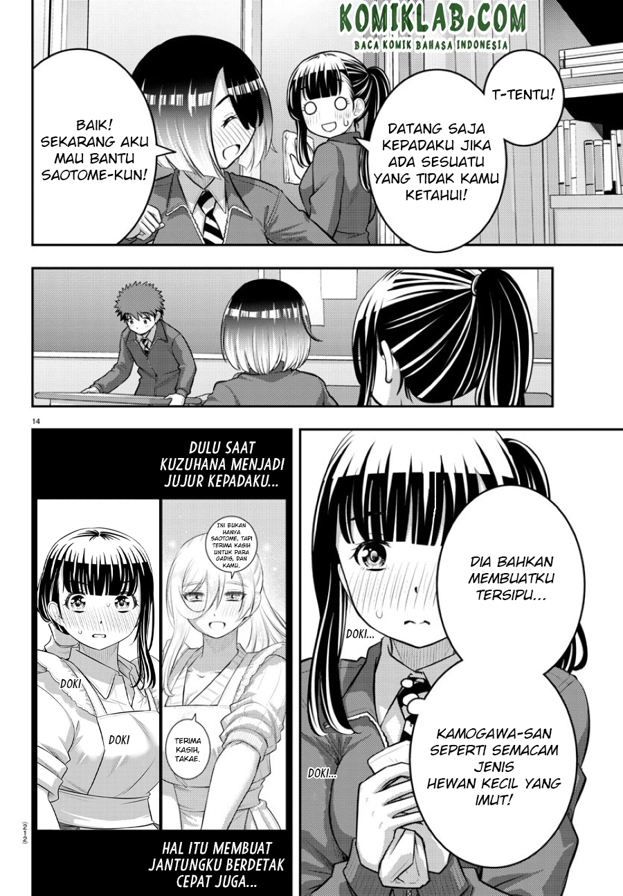 Yankee JK Kuzuhana-chan